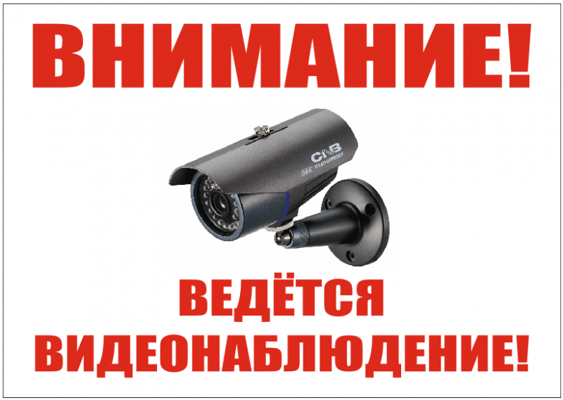 Установка видеонаблюдения в городе Зарайск. Монтаж и установка видеокамер и систем IP видеонаблюдения | «Мелдана»