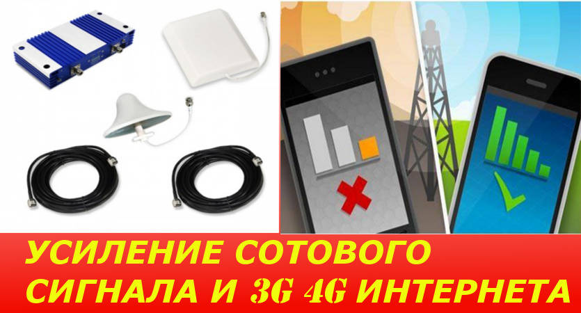 Как измерить уровень сигнала GSM/3G/LTE и выбрать сотового оператора в городе Зарайск